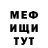 МЕТАДОН VHQ mad dogg