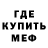 Метадон белоснежный Codan