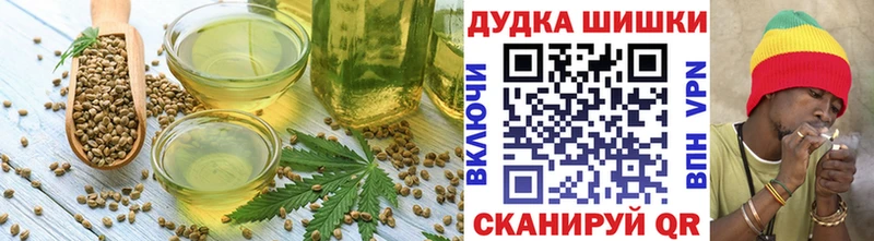 Еда ТГК марихуана  Юрюзань 