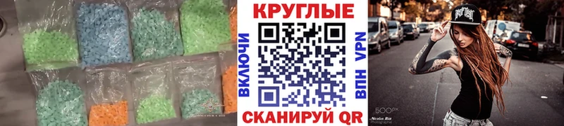 Ecstasy Cube закладки Юрюзань
