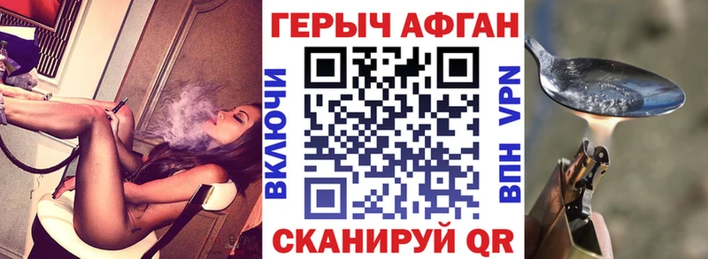 где купить наркоту  Юрюзань  ссылка на мегу зеркало  Героин VHQ 