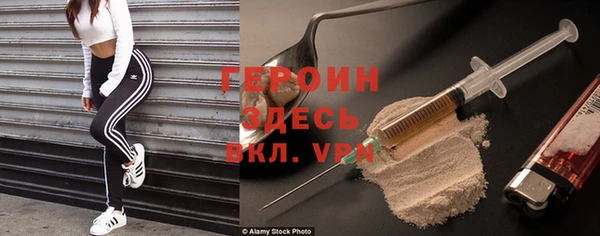 кокаин Балахна