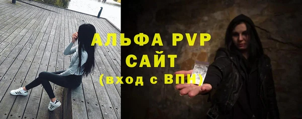мефедрон Балабаново