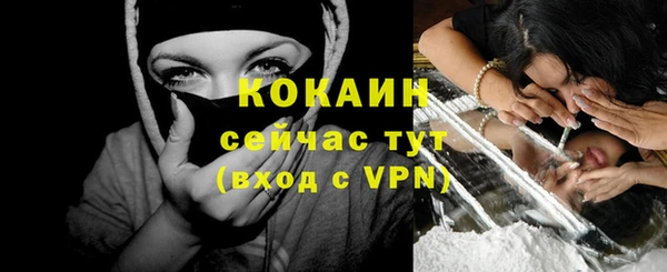 мефедрон Балабаново