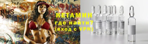 кокаин Балахна