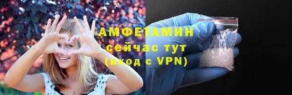 бутират Семёнов