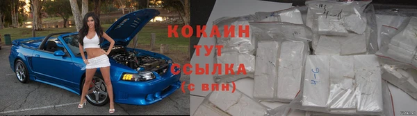 мефедрон Балабаново