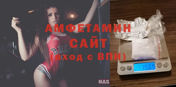 кокаин Балахна