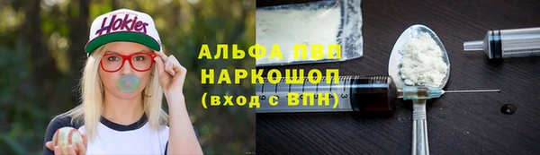кокаин Балахна