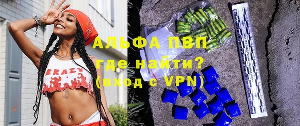 мефедрон Балабаново