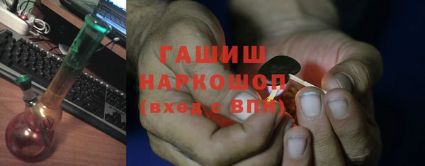 кокаин Балахна