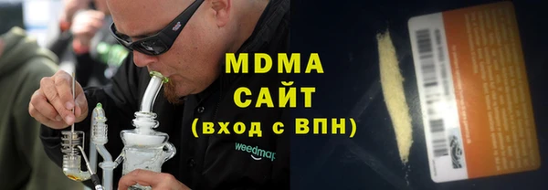 мефедрон Балабаново