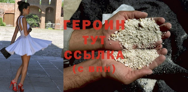 мефедрон Балабаново
