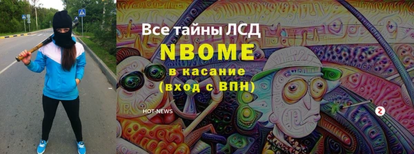 таблы Вяземский
