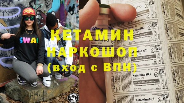 мефедрон Балабаново