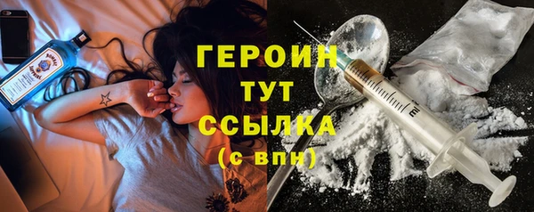 кокаин Балахна