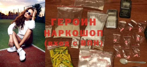 кокаин Балахна