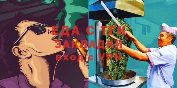 мефедрон Балабаново
