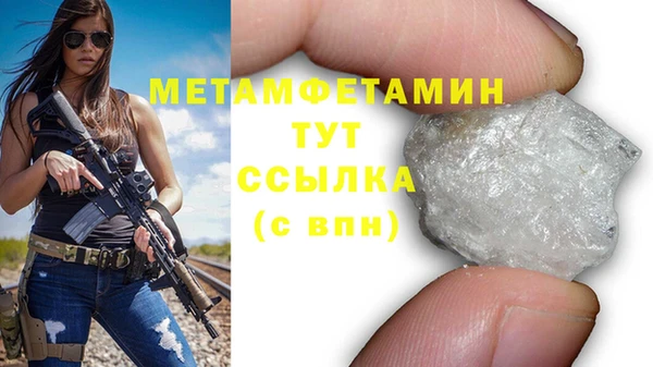 мефедрон Балабаново