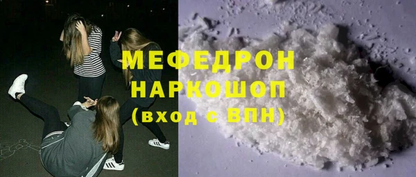 мефедрон Балабаново