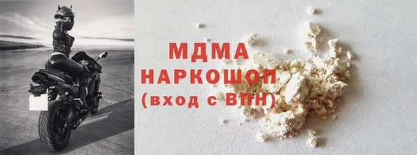 мефедрон Балабаново