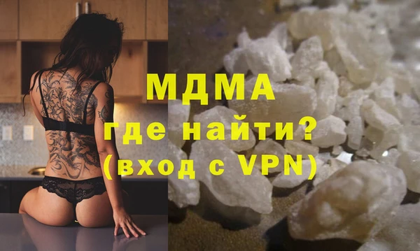 мефедрон Балабаново