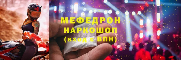 кокаин Балахна