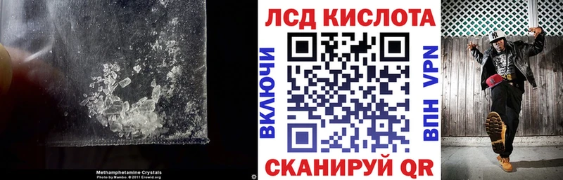 ЛСД экстази кислота  наркотики  MEGA ТОР  Юрюзань 