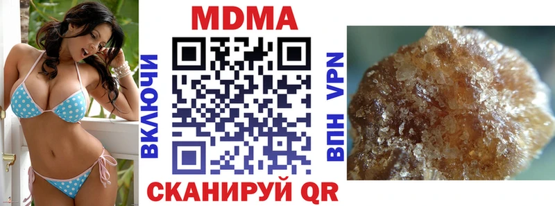 MDMA crystal  кракен ONION  Юрюзань 