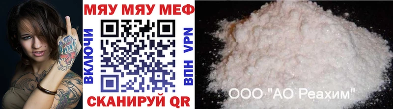 закладка  Юрюзань  МЕФ мука 