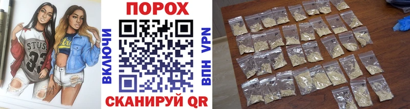 хочу наркоту  Юрюзань  МЕТАМФЕТАМИН винт 