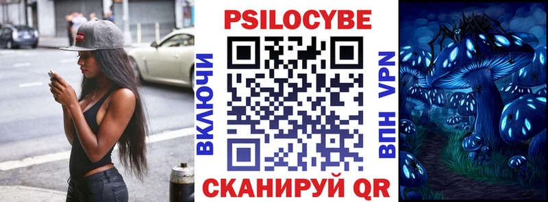 Псилоцибиновые грибы Magic Shrooms Юрюзань