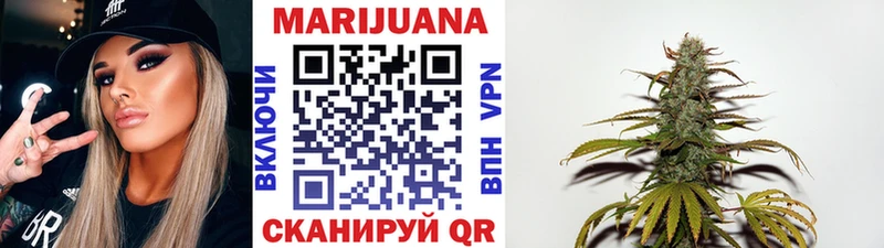 МАРИХУАНА Bruce Banner  купить наркотик  Юрюзань 